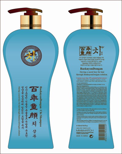 Image Of Bottle (Baeknyondongan Chi Bottle)